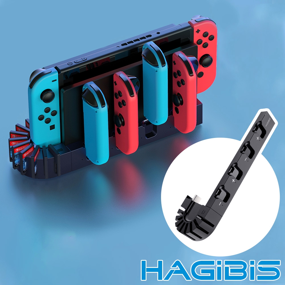 HAGiBiS海備思 任天堂Switch二合一USB 4手把充電座/遊戲卡收納槽
