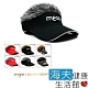海夫健康生活館 MEGA COOUV 日本最夯 假髮帽 黑帽銀髮_MG-201 product thumbnail 1