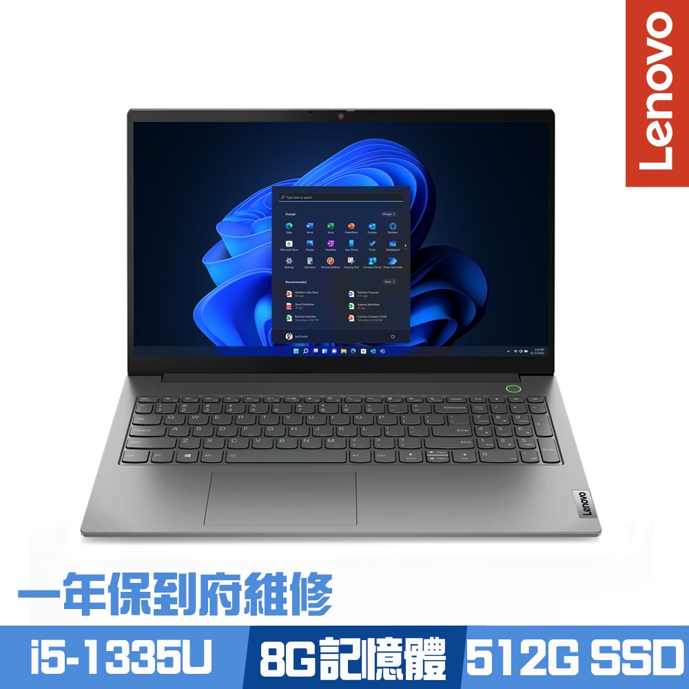 Lenovo Thinkbook 15 G5 15.6吋商務筆電 i5-1335U/8G/512G PCIe SSD/Win11Pro/一年保到府維修