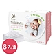 【Roaze柔仕】乾濕兩用嬰兒紗布毛巾-舒適款(160片)x8盒 product thumbnail 1