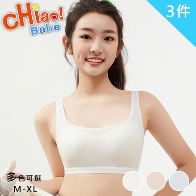 【chiao!Babe 俏寶貝】3件組 透氣網眼設計學生內衣(M-XL/無鋼圈/學生/兒童/少女)