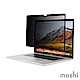 Moshi Umbra for MacBook 15” 防窺螢幕保護貼 product thumbnail 2