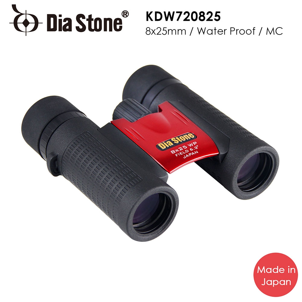 【日本 Dia Stone】8x25mm DCF 日本製輕便型防水雙筒望遠鏡 熱情紅