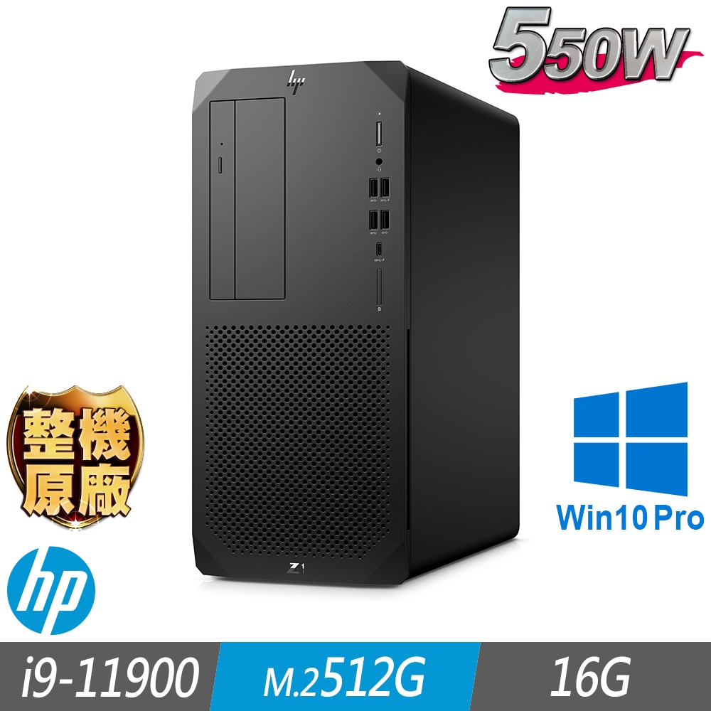 HP Z1 G8 Tower 工作站 i9-11900/16G/M.2-512GB/W10P