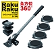 【日本PICUS】RakuRaku樂可樂可重物搬運器全方向360°ZP-360 product thumbnail 2