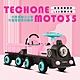 TECHONE MOTO35 仿真電動小火車兒童電動車四輪遙控汽車雙人小孩寶寶充電玩具車大人小火車可坐人 product thumbnail 3