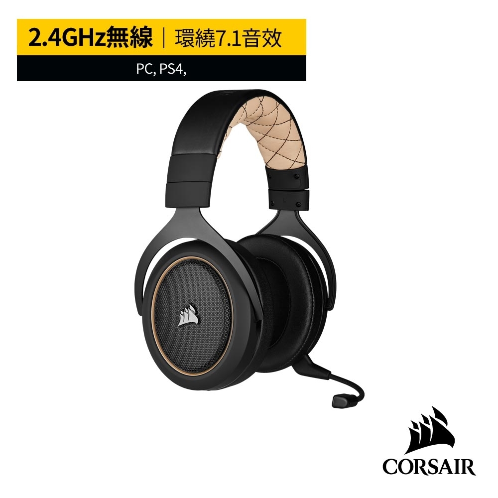 【CORSAIR海盜船】HS70 SE WIRELESS 無線電競耳機-奶油