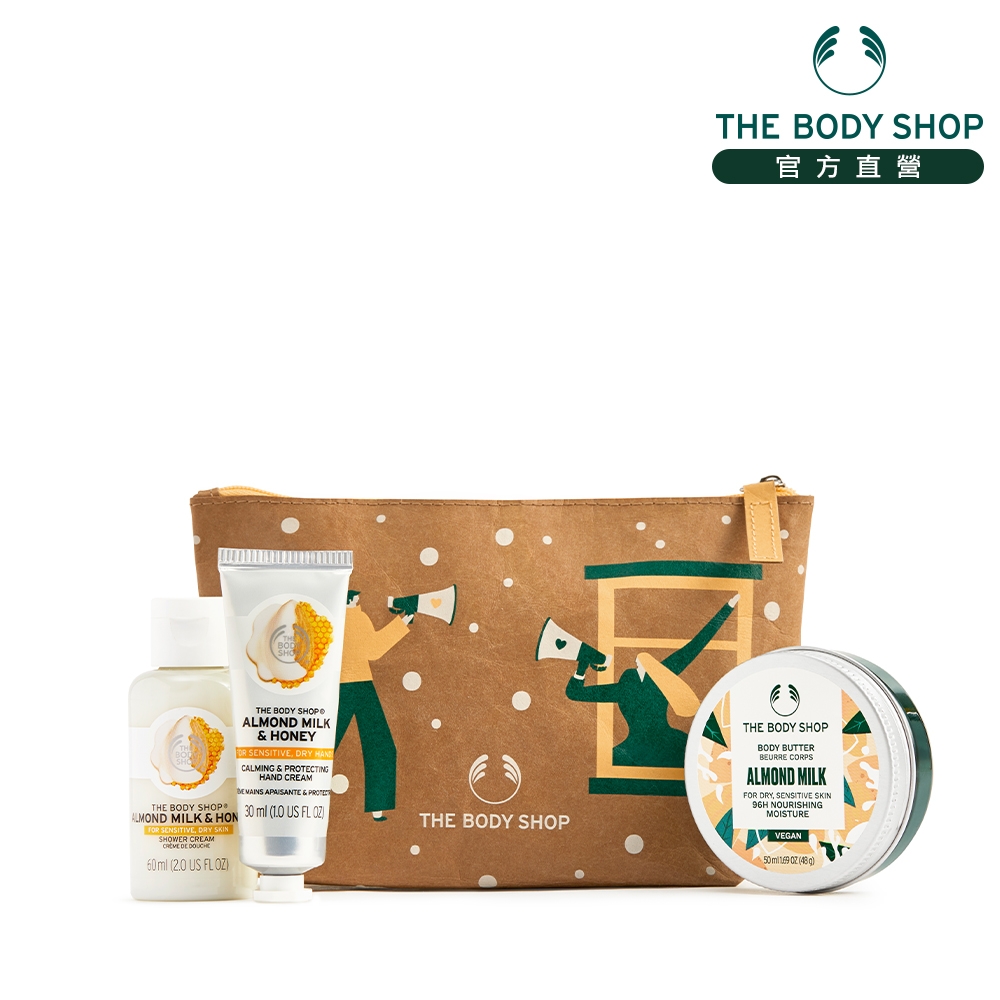 The Body Shop XM 杏奶旅行組 | 其他品牌 | Yahoo奇摩購物中心