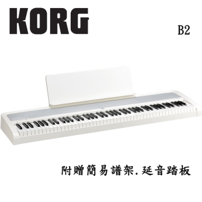 [無卡分期-12期] KORG B2 WH 88鍵數位電鋼琴 典雅白色款