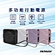 【 PAPAGO!】第二代多功能七合一10000mAh自帶線萬用充行動電源A338-快 product thumbnail 1