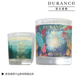 DURANCE 朵昂思 香氛蠟燭節慶版 買一送一