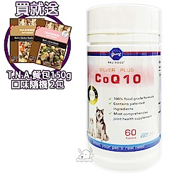 FelixDog 骨力勁CoQ10 嚼錠-60錠