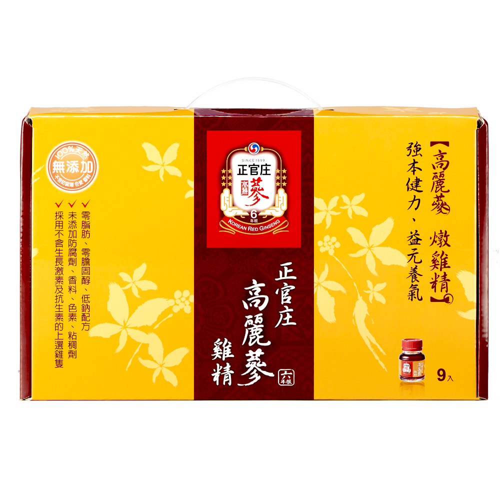 【正官庄】高麗蔘雞精禮盒(62ml x 9瓶)