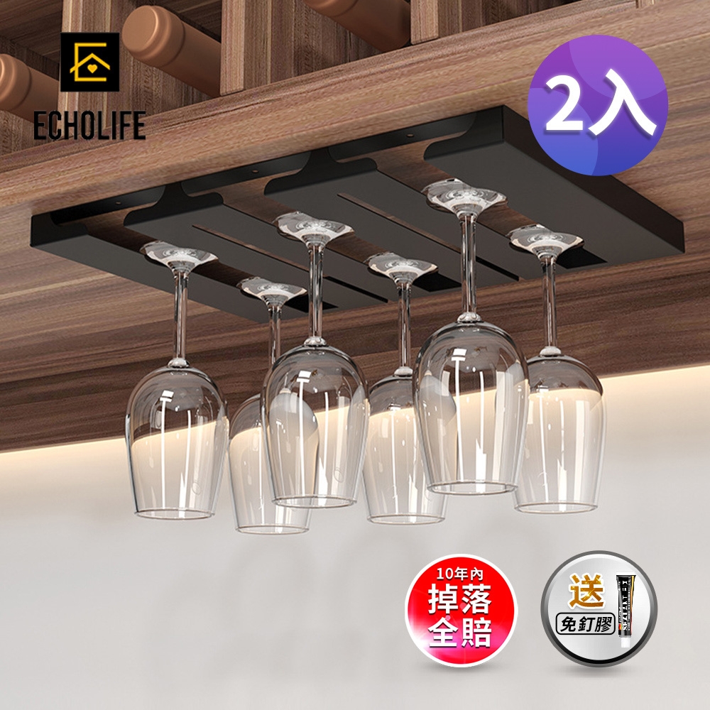 【Echolife】2入/可放6個杯子-不鏽鋼掛式紅酒杯架 壁掛酒杯架 高腳杯掛架