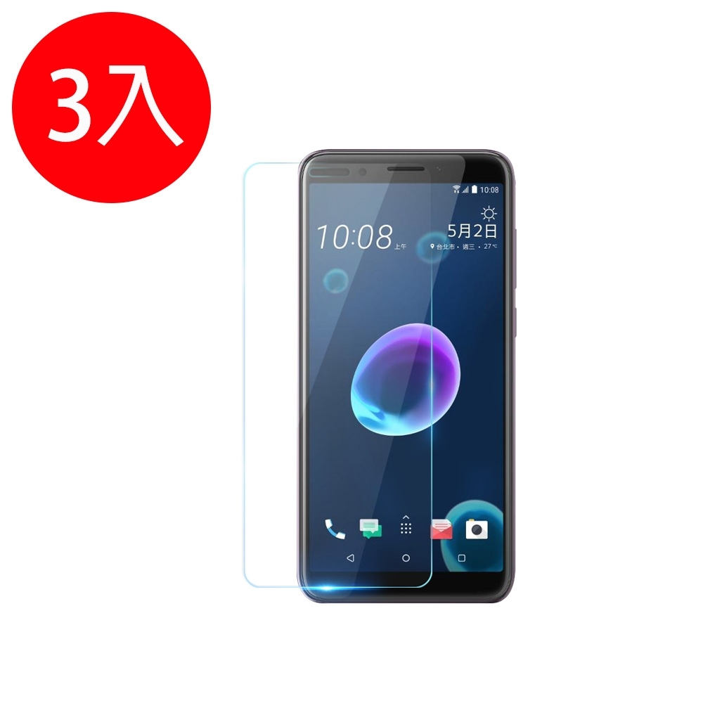 o-one【鐵鈽釤鋼化膜】HTC Desire 12 高清透玻璃保護貼(三入組)-非滿版