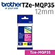 brother TZe-MQP35 原廠粉彩護貝標籤帶 ( 12mm 粉紅底白字 ) product thumbnail 1