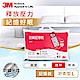 3M 新絲舒眠防蹣記憶枕-舒柔型L product thumbnail 1