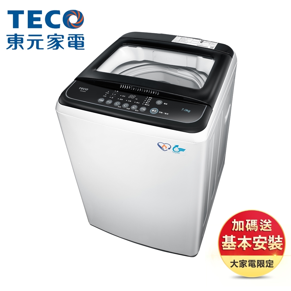 TECO東元 7KG 定頻直立式洗衣機 W0702FB