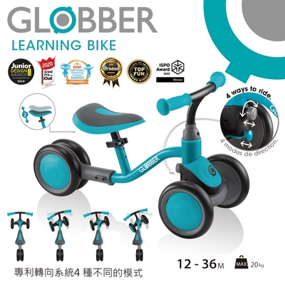 GLOBBER 寶寶平衡嚕嚕車-莫蘭迪藍綠