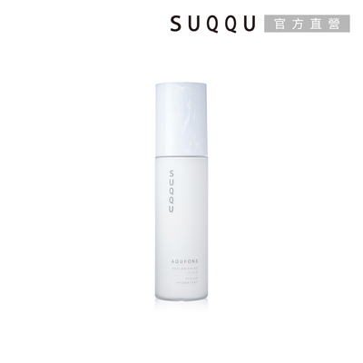 SUQQU 水妍亮采乳 125mL