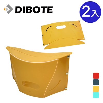 迪伯特DIBOTE 便攜折疊椅 卡片折疊紙片椅(2入) -黃