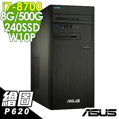 ASUS M840MB i7-8700/8G/500G+240SSD/P620/W10P