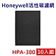 Honeywell HPA-300APTW 空氣清淨機 活性碳濾網(副廠)-10入組 product thumbnail 1