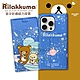 日本授權正版 拉拉熊 iPhone 15 Pro 6.1吋 金沙彩繪磁力皮套(星空藍) product thumbnail 1
