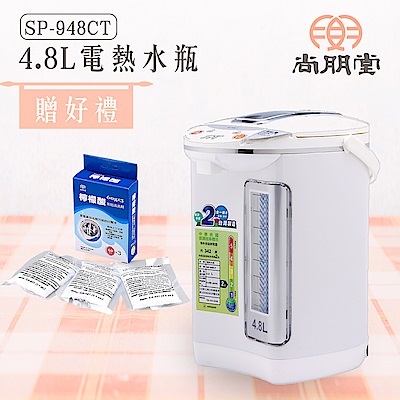 尚朋堂電熱水瓶SP-948CT