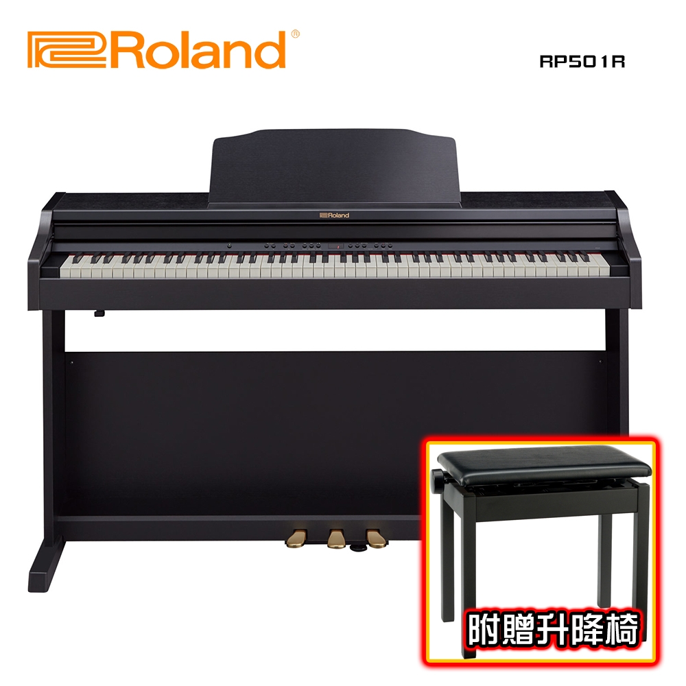ROLAND RP501R CB 88鍵數位電鋼琴 經典黑色款