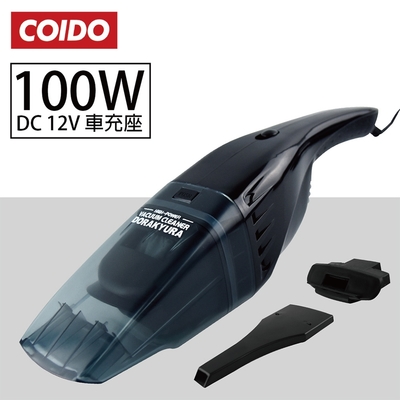 【COIDO】AUTOBOY AB-318 超強力乾濕兩用吸塵器(DC 12V)