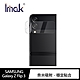 Imak SAMSUNG Galaxy Z Flip 3 鏡頭玻璃貼(一體式) product thumbnail 1