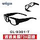 archgon 亞齊慷 濾藍光全罩式眼鏡 GL-B301-T product thumbnail 1
