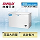 SANLUX台灣三洋 300公升-40°C低溫冷凍櫃SCF-DF300 product thumbnail 2