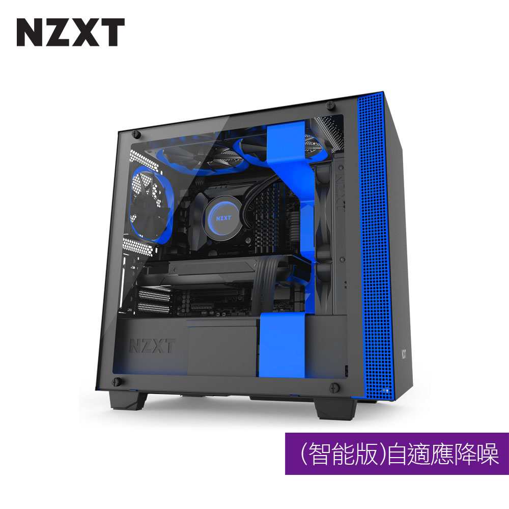 NZXT恩傑 H400i MICRO-ATX CASE 電腦機殼(智慧版)/鋼化側透玻璃-