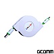 GCOMM micro-USB 強固型高速充電傳輸伸縮扁線 (1米) product thumbnail 9