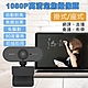 1080P高清定焦會議遠端攝像鏡頭攝影機 AV-405 product thumbnail 1