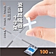 【100個/包】瓷磚十字卡 瓷磚十字架 瓷磚卡子 間隔器 磁磚定位 product thumbnail 1