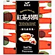 Tea Time 紅茶-屋久島(15g) product thumbnail 1