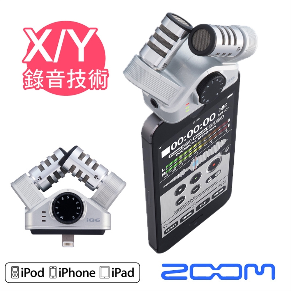 ZOOM iQ6 行動麥克風｜iOS裝置變身專業X/Y錄音座 | ZOOM | Yahoo奇摩購物中心