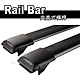 WHISPBAR Rail Bar 夾直式橫桿 黑色 車頂架 車頂行李架 行李盤 車頂箱 悠遊戶外 product thumbnail 1