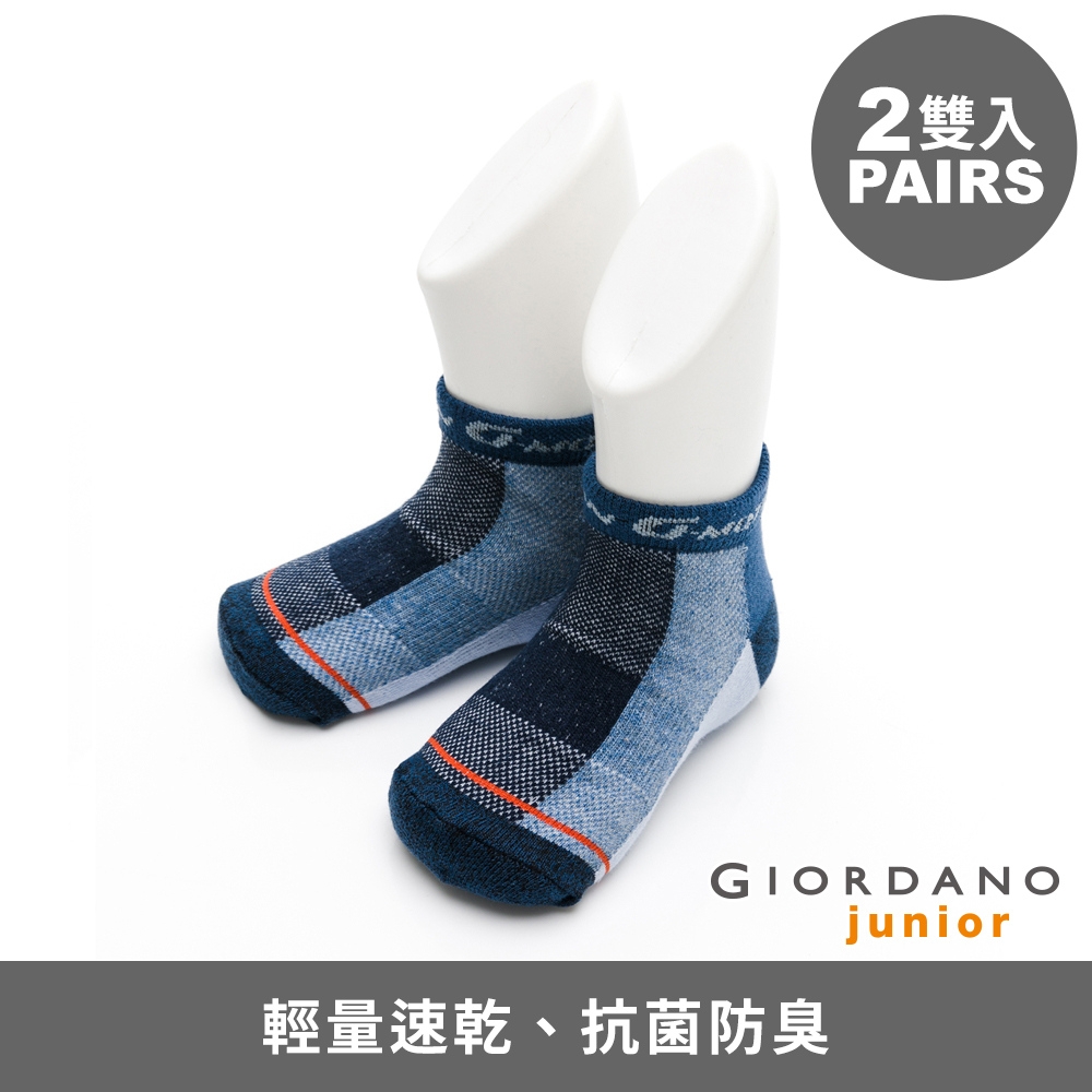 GIORDANO  童裝G-MOTION抗菌消臭襪(兩雙入) -  02 海軍藍