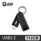 AGI 亞奇雷 UE238 USB3.2 512GB 皮革高速隨身碟 product thumbnail 1