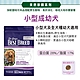 BESTBREED貝斯比 珍饌犬糧系列 1.8kg【新包裝】 product thumbnail 13