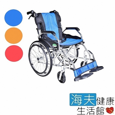 頤辰醫療 機械式輪椅 未滅菌 海夫 頤辰20吋專利輪椅 輪椅-B款 3段調整/中輪/收納式/攜帶型 橘紅藍三色可選 YC-600/20