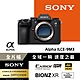 【SONY 】全片幅 微單眼相機 ILCE-9M3 單機身 (公司貨 保固18+6個月) product thumbnail 2