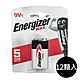 【Energizer 勁量】鹼性9V電池12入吊卡盒裝(9V長效鹼性電池6LF22) product thumbnail 1