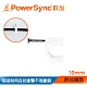 群加 PowerSync 電線線扣 固定夾線夾 10mm*20入/包 product thumbnail 1