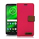 Xmart For MOTO G6 Plus/G6+ 度假浪漫風皮套 product thumbnail 7