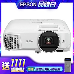 EPSON EH-TW5400 家庭劇院投影機